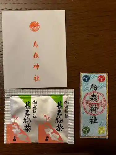 烏森神社(東京都)