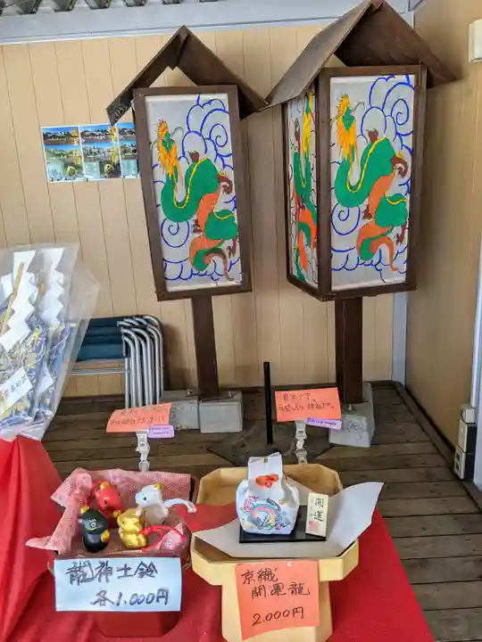 龍宮神社(北海道)