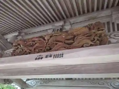 白山比咩神社(山口県)