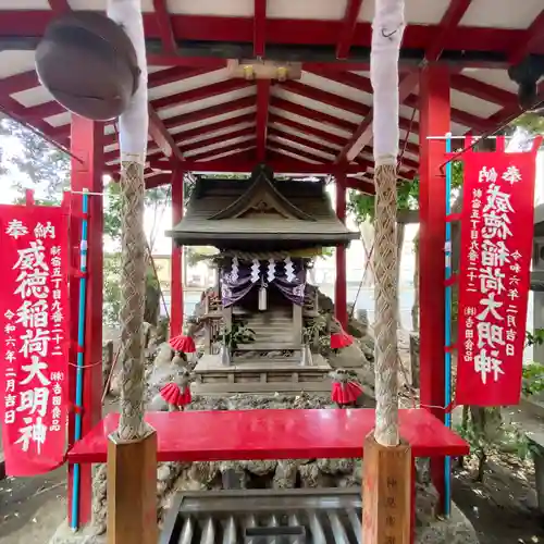 花園神社の末社・摂社