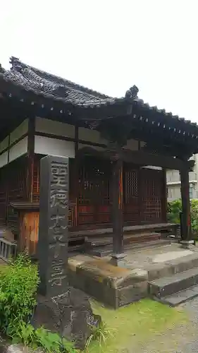 蓮馨寺のその他建物