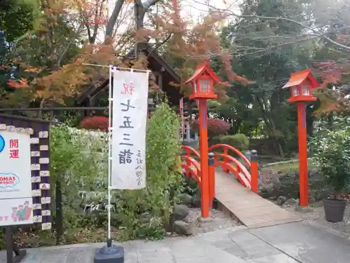 玉村八幡宮の末社