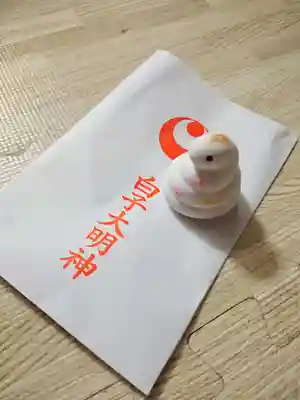 白子神社のおみくじ