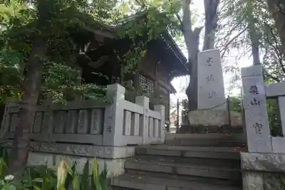 自由が丘熊野神社のその他建物