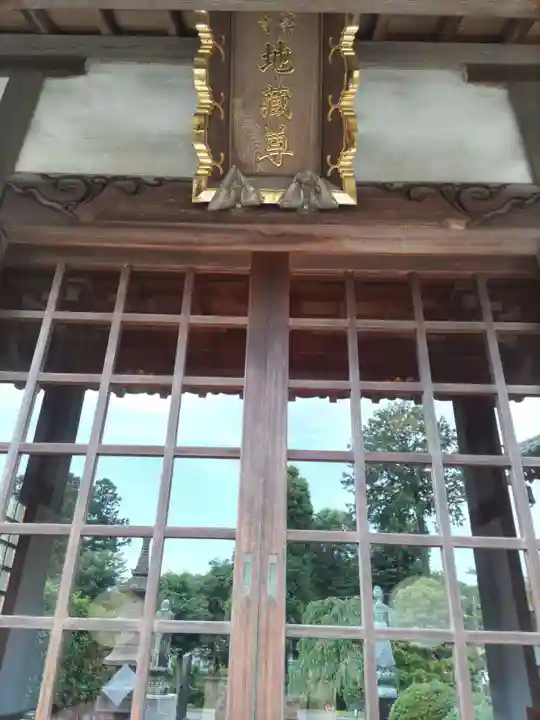 佛眼寺の末社・摂社