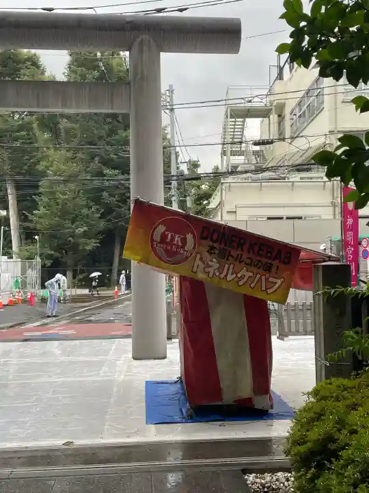 阿佐ヶ谷神明宮(東京都)