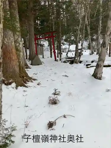 子檀倉宮(子檀嶺神社奥宮)(長野県)