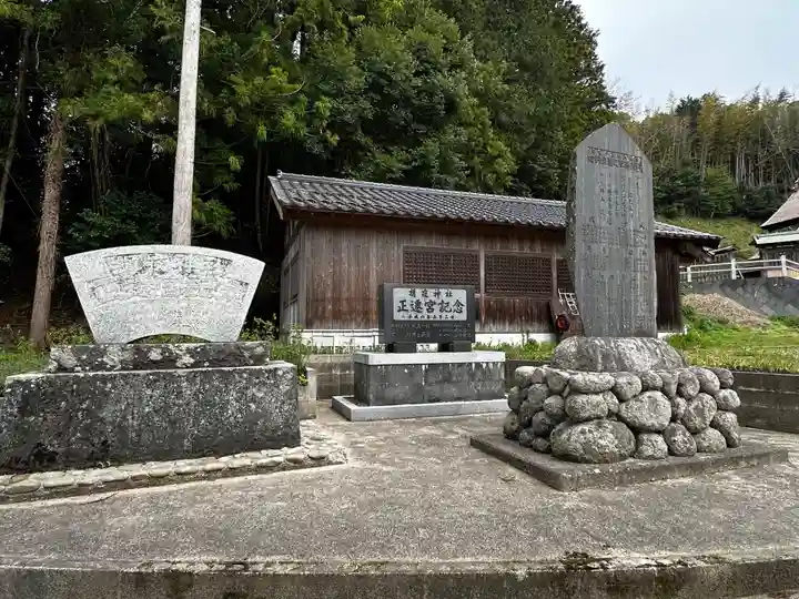 揖夜神社(島根県)