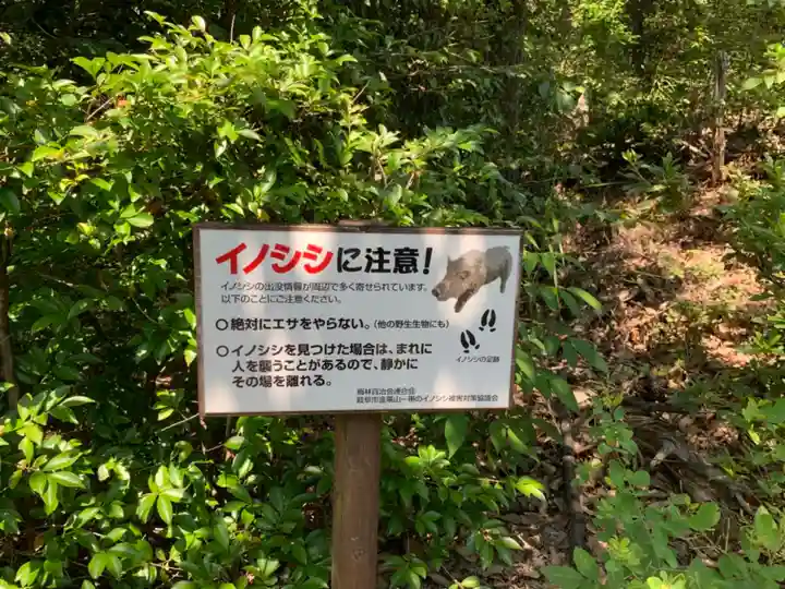 岐阜稲荷山本社のその他建物