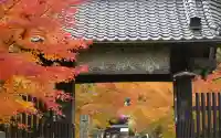 武蔵寺(福岡県)