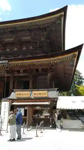金峯山寺のその他建物