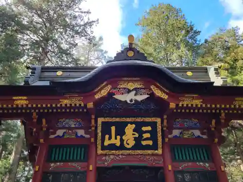 三峯神社(埼玉県)