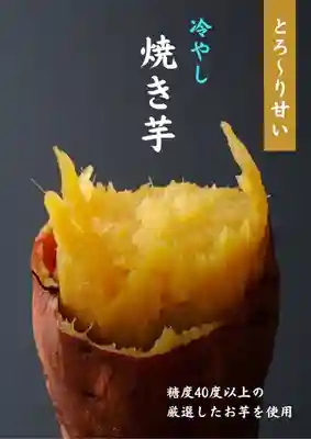 遠照山 光明寺（尼崎大仏）(兵庫県)