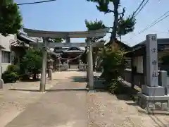 秋津神社(愛知県)