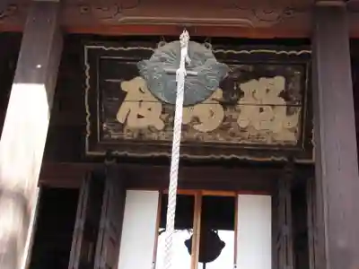 寛永寺(根本中堂)(東京都)