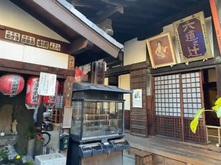 西福寺(京都府)