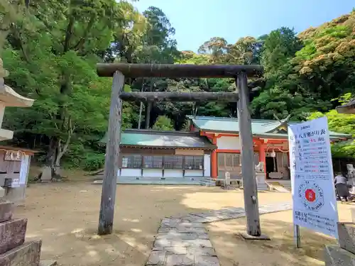 有間神社の鳥居