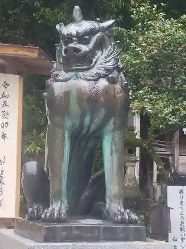 和霊神社(愛媛県)