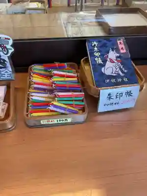 伊奴神社の授与品その他