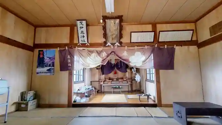 茂世丑神社の本殿・本堂