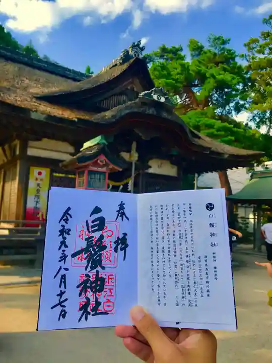 白鬚神社のその他建物