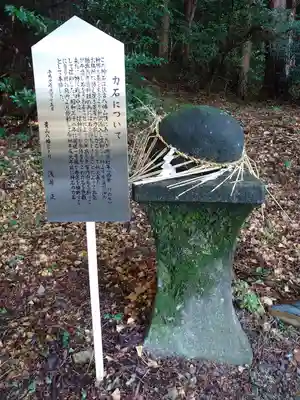 青山八幡宮(静岡県)