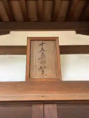 観音寺のその他建物