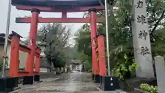 手力雄神社の鳥居