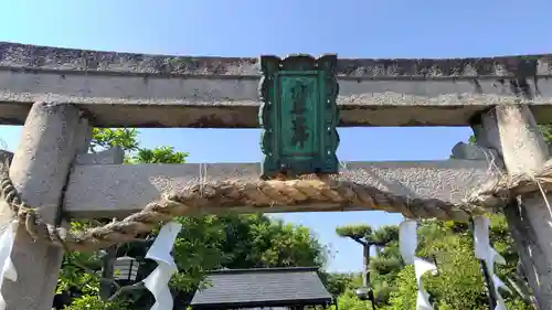 六請神社のその他建物