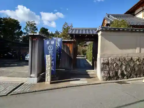 勝林寺(京都府)