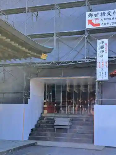 静岡浅間神社(静岡県)