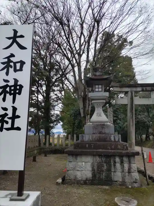 大和神社(奈良県)