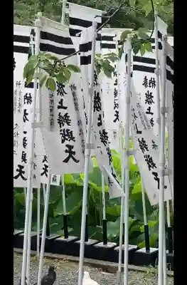 旗上弁財天社(神奈川県)