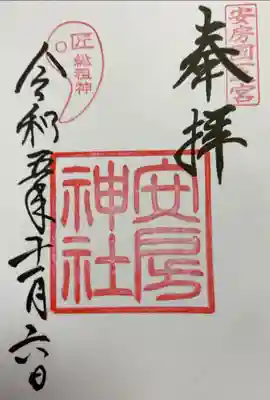 書き入れ