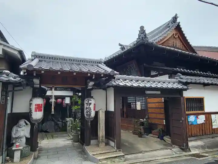 西福寺(京都府)
