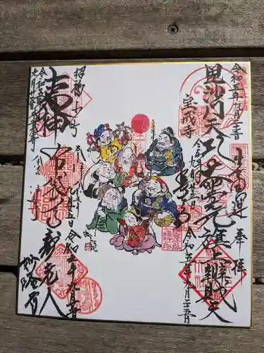 長谷寺(神奈川県)