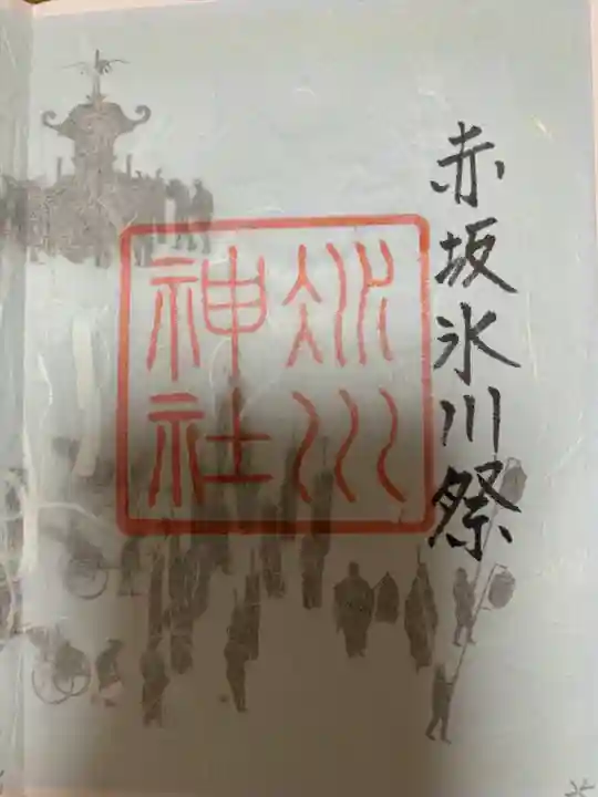 赤坂氷川神社(東京都)