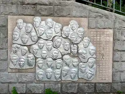 八景天祖神社(東京都)