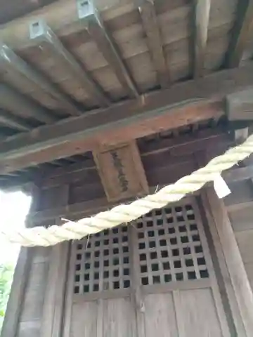 亀山神社の本殿・本堂