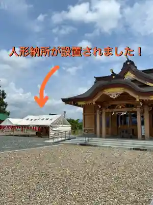 志賀理和氣神社(岩手県)
