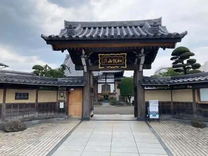 修行寺(東京都)
