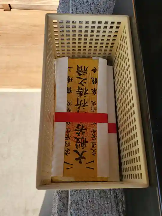 泉龍寺(栃木県)