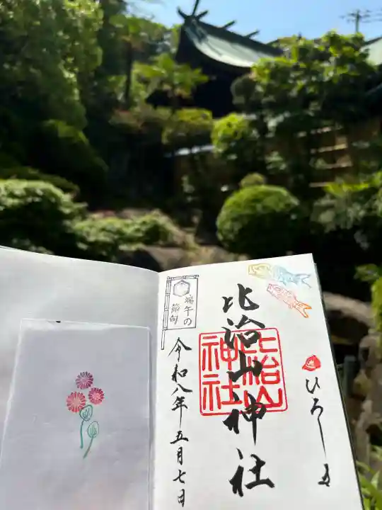 比治山神社の{uncategorized: "未分類", other: "その他", undefined: "問題あり", building: "その他建物", grave: "お墓", sacred_gate: "鳥居", guardian: "狛犬", statue: "像", buddha: "仏像", history: "歴史", nature: "自然", garden: "庭園", animal: "動物", pagoda: "塔", temizu: "手水舎", mountain_gate: "山門・神門", sanctuary: "本殿・本堂", subordinate: "末社・摂社", art: "芸術", scenery: "景色", jizo: "地蔵", ema: "絵馬", goshuin: "御朱印", omikuji: "おみくじ", items: "授与品その他", amulet: "お守り", goshuincho: "御朱印帳", eats: "食事", festival: "お祭り", votive_dance: "神楽", shichigosan: "七五三参", wedding: "結婚式", experience: "体験その他", initially: "初詣", around: "周辺", anti_infection: "感染症対策"}