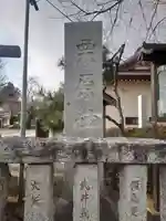 栗原神社(神奈川県)