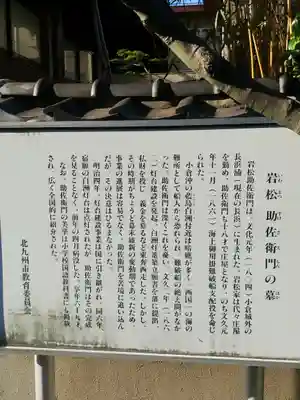 西顕寺のその他建物