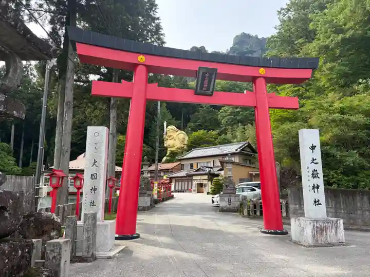 中之嶽神社(群馬県)