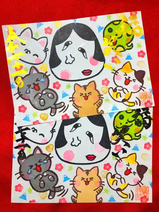 御井神社(岐阜県)