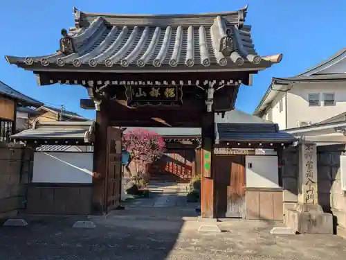 鳳林寺(東京都)