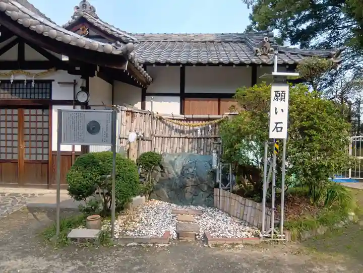 酒見神社の御朱印