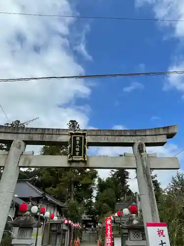 鶴峯八幡宮の鳥居